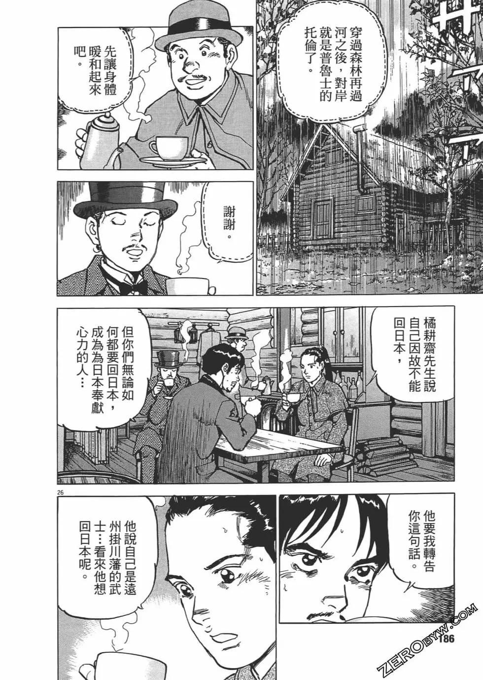 第03卷196
