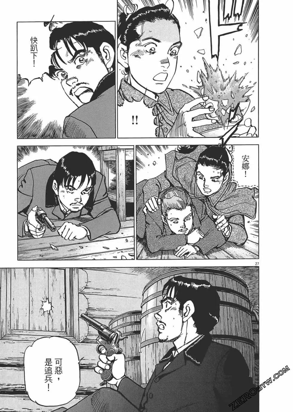 第03卷197