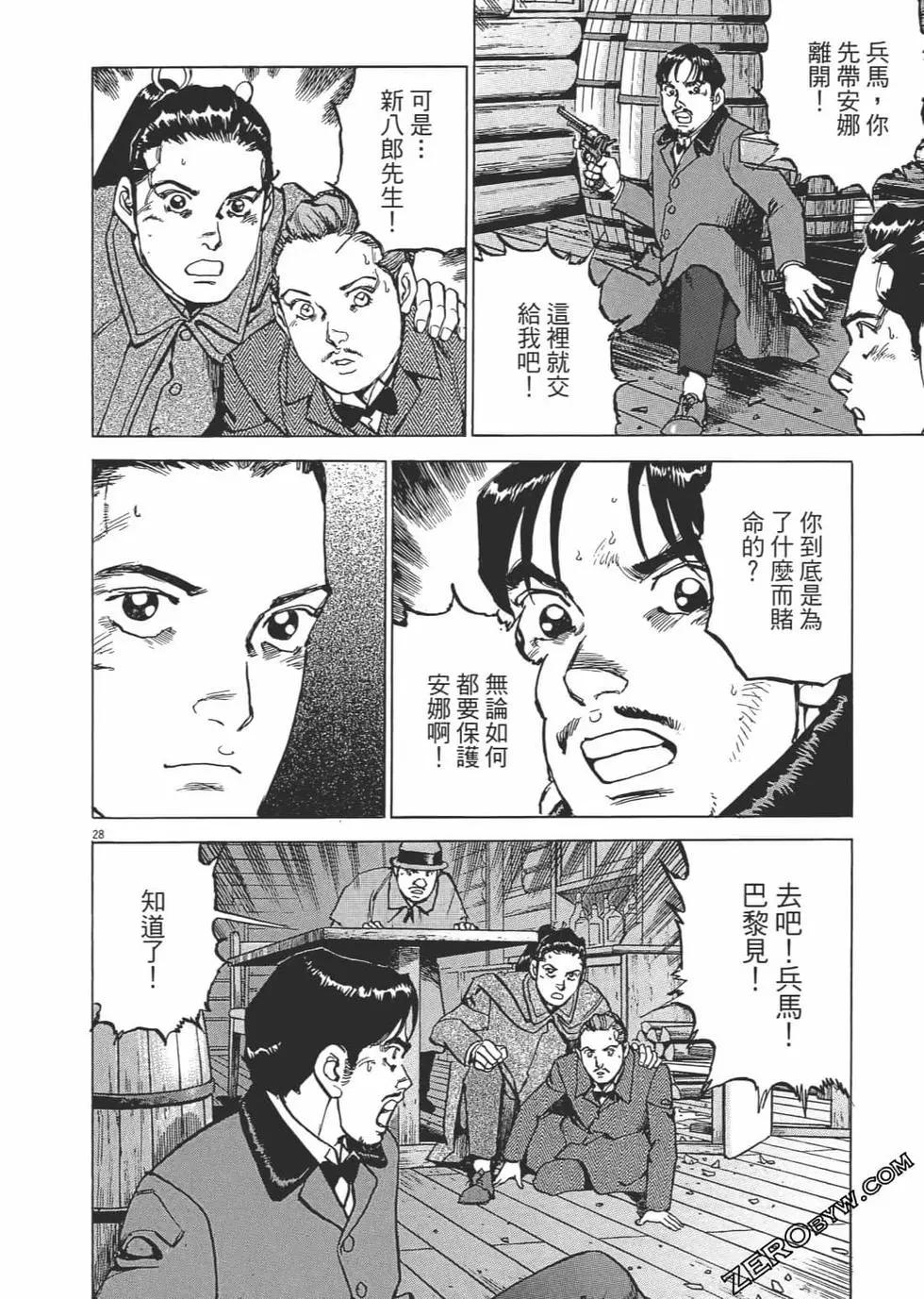 第03卷198