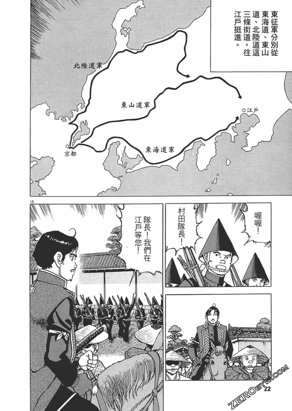 第03卷20