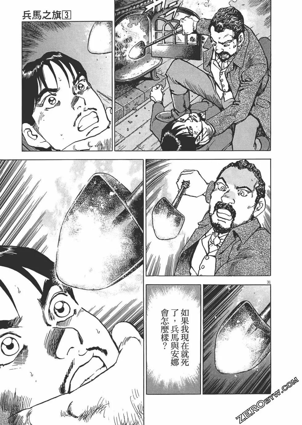 第03卷201