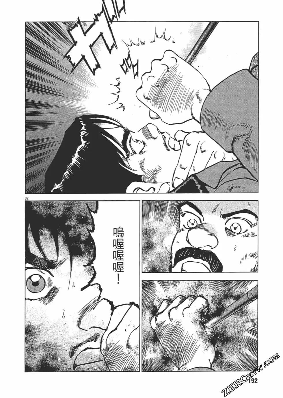 第03卷202