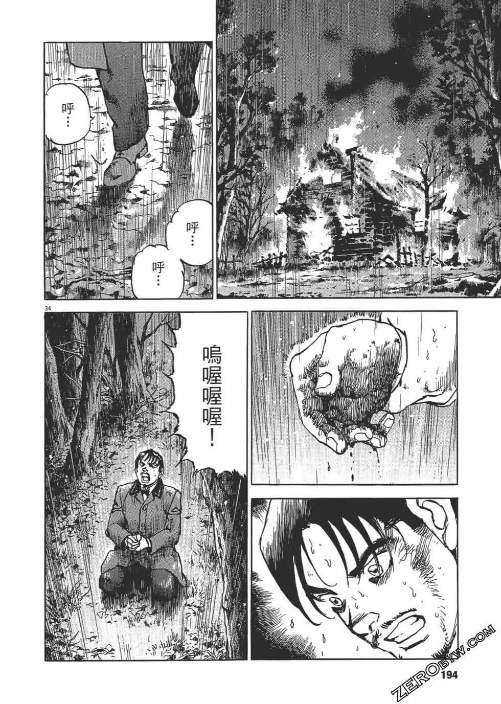 第03卷204