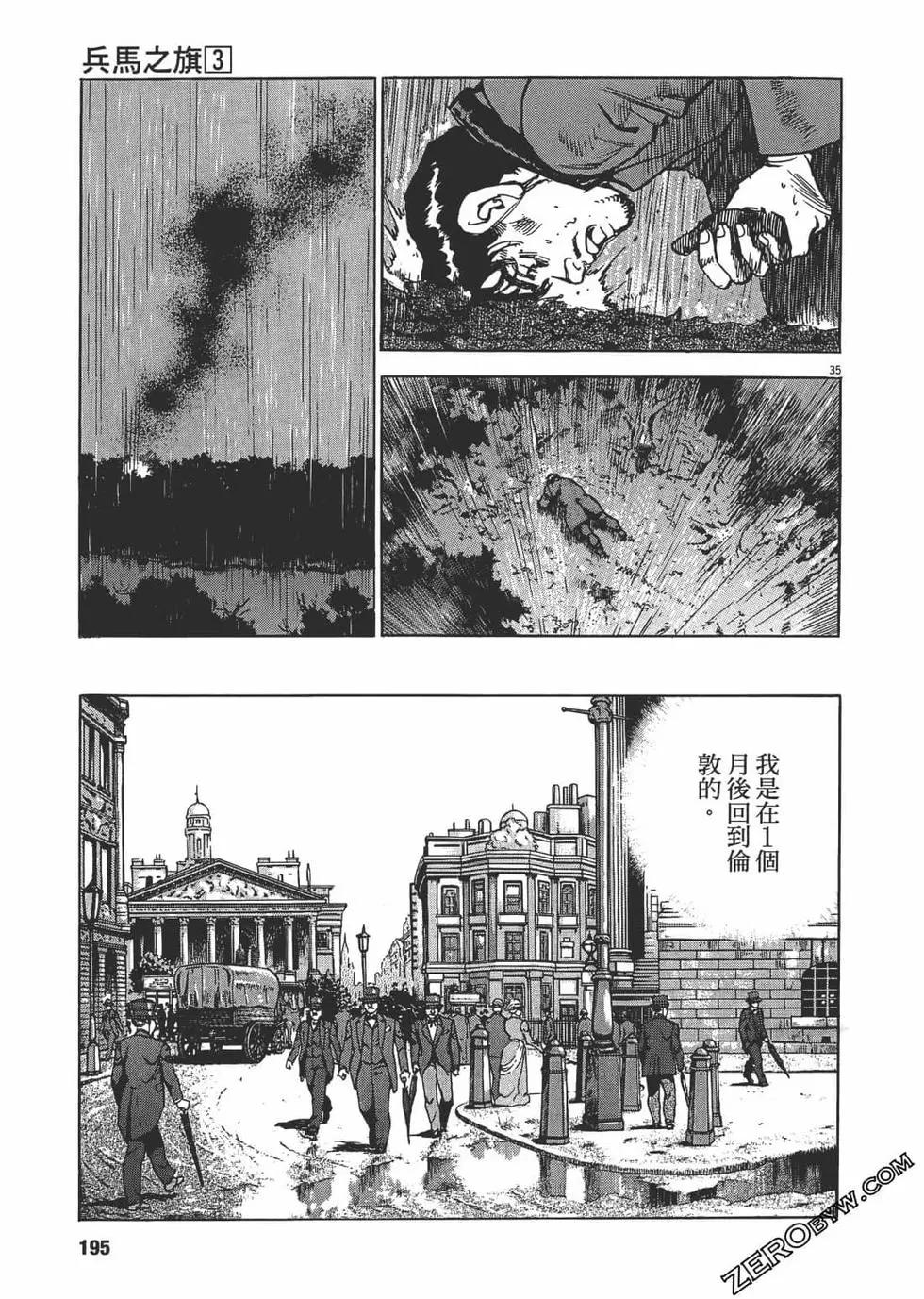 第03卷205