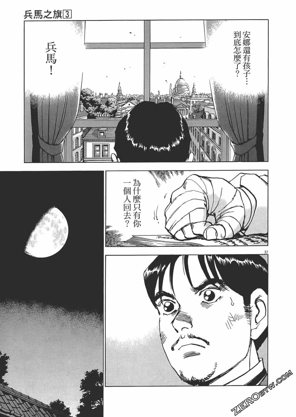第03卷207