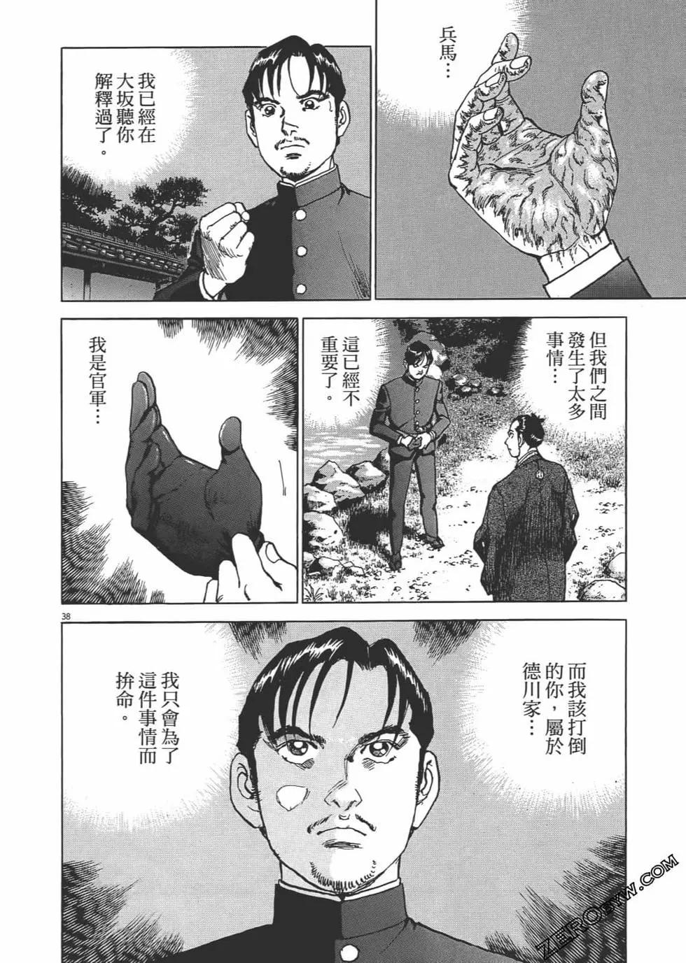 第03卷208