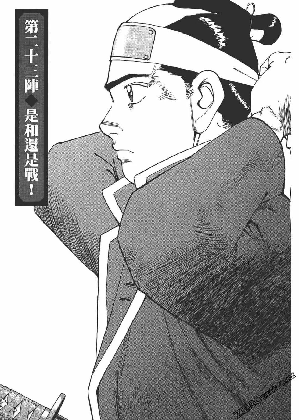 第03卷209