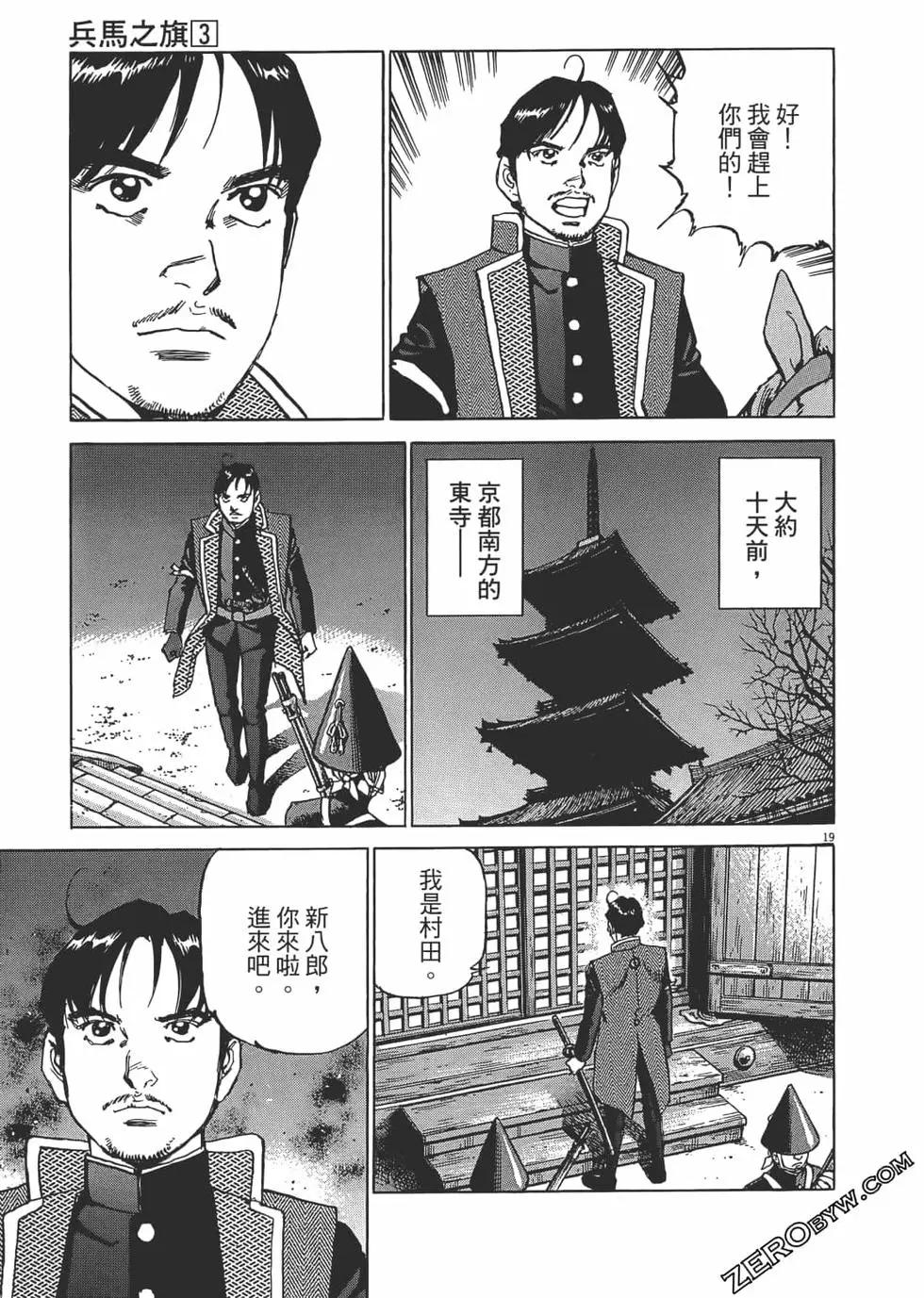 第03卷21