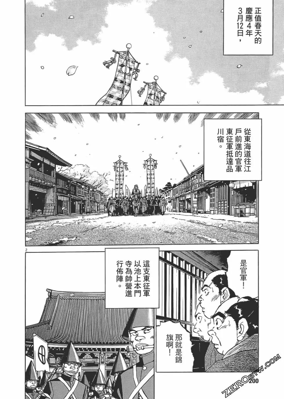 第03卷210