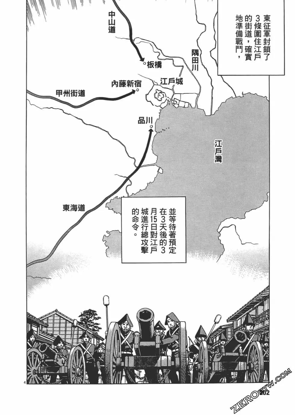 第03卷216