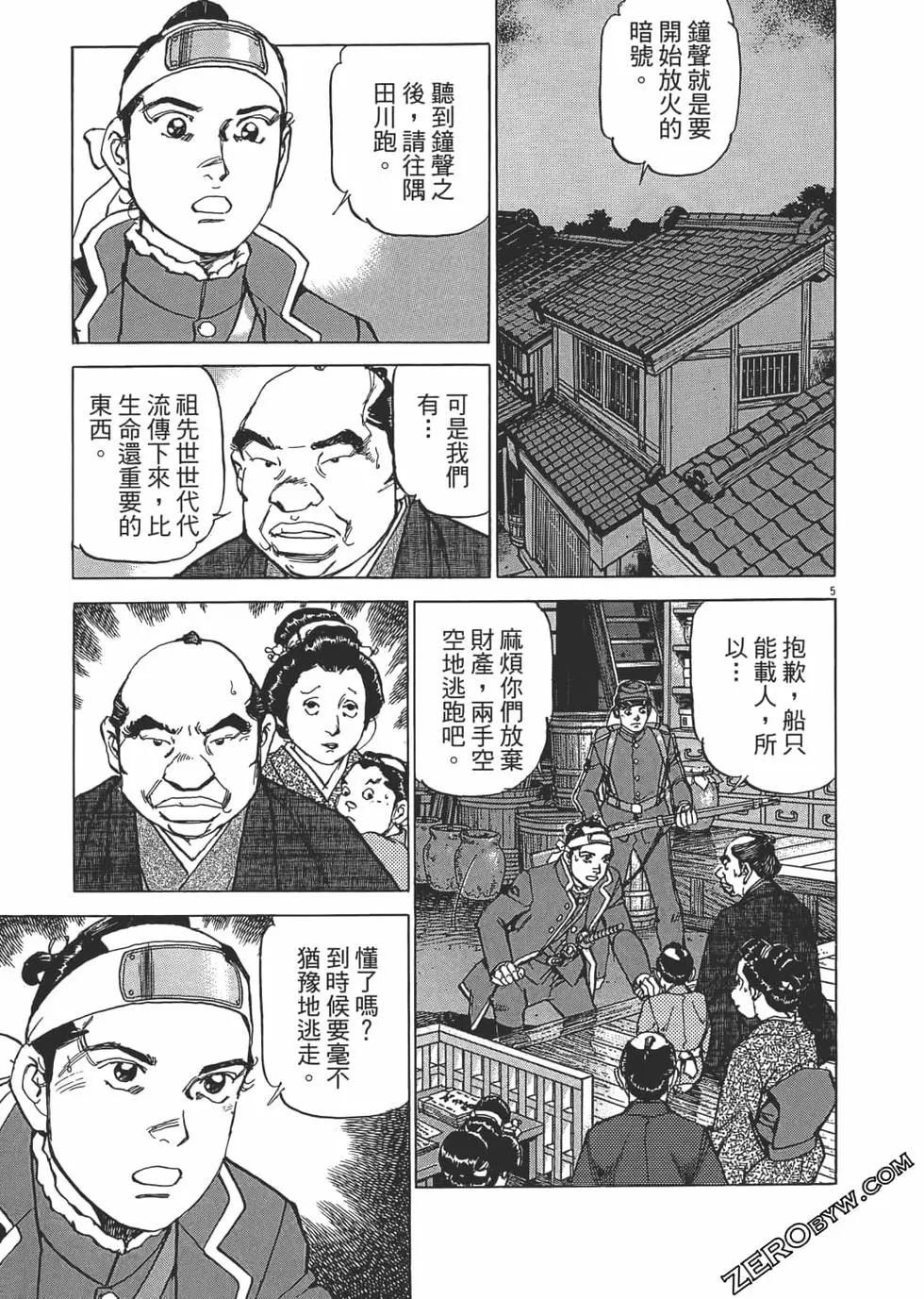 第03卷217