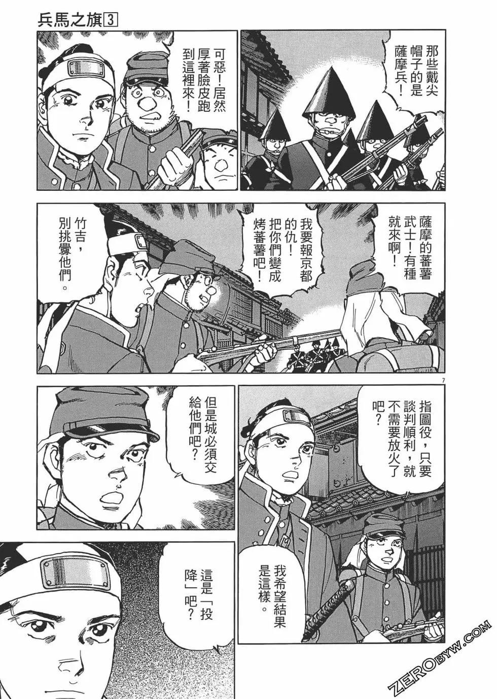 第03卷219