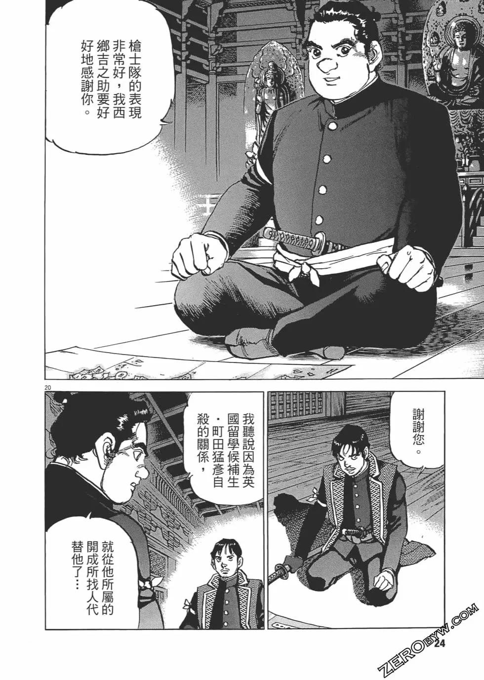 第03卷22