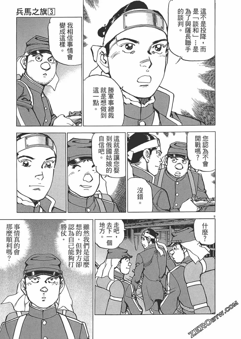 第03卷221