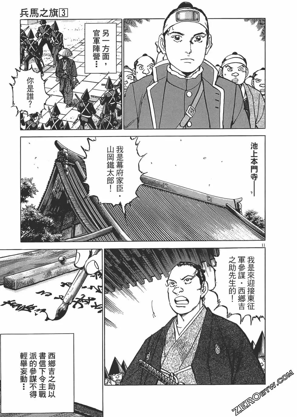 第03卷223