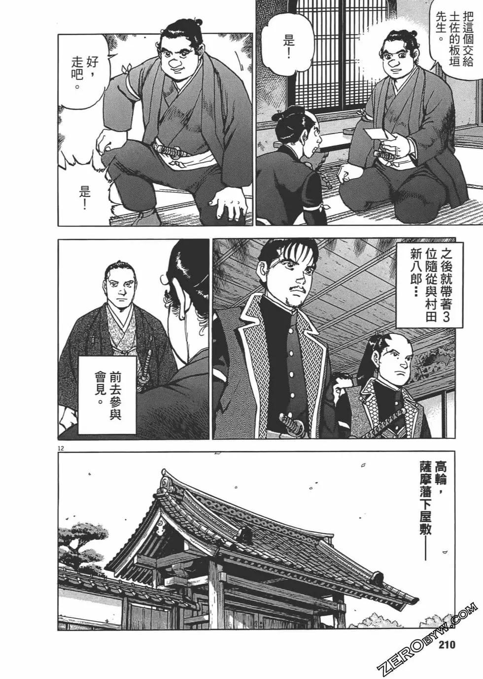 第03卷224