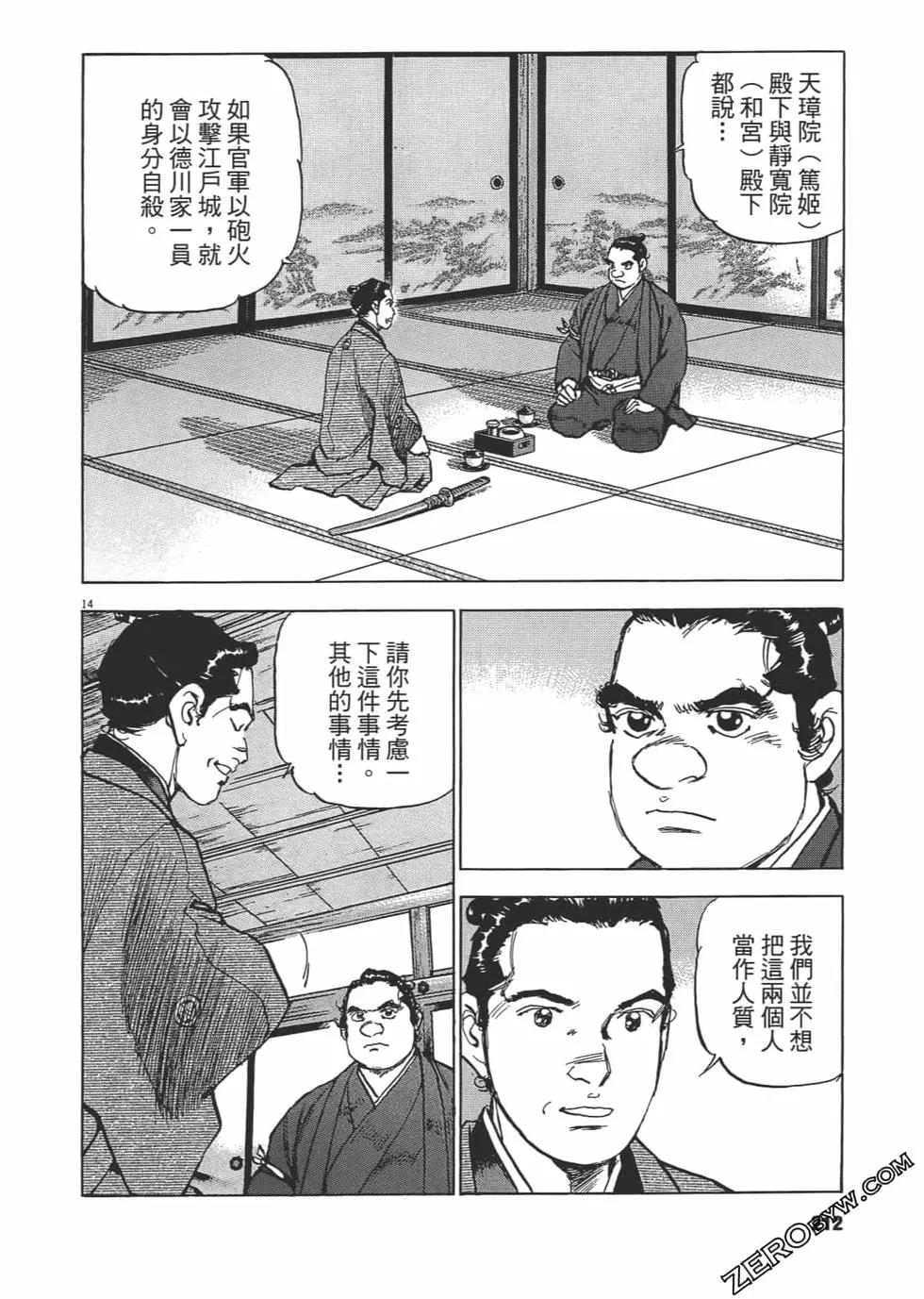 第03卷226