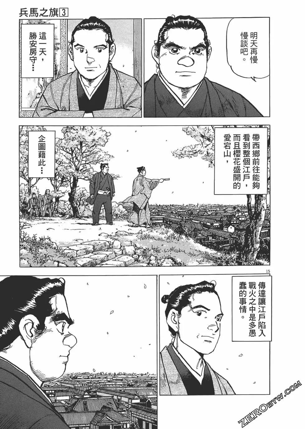 第03卷227