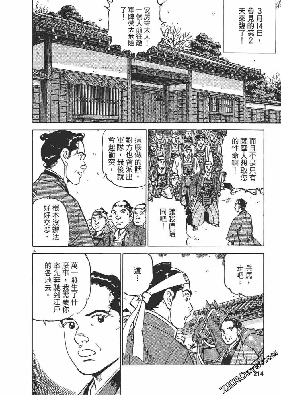 第03卷228