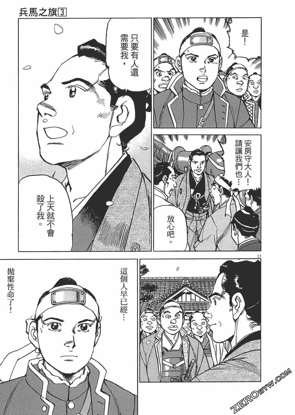 第03卷229