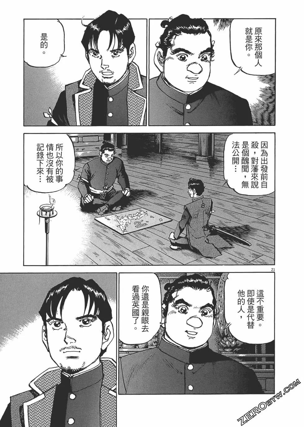 第03卷23