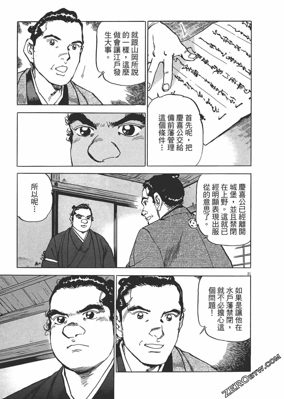 第03卷233