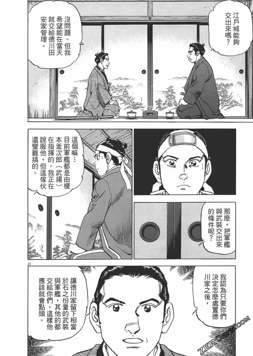 第03卷234