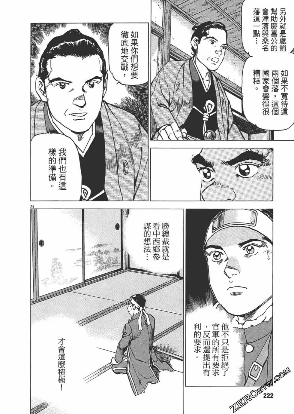 第03卷236