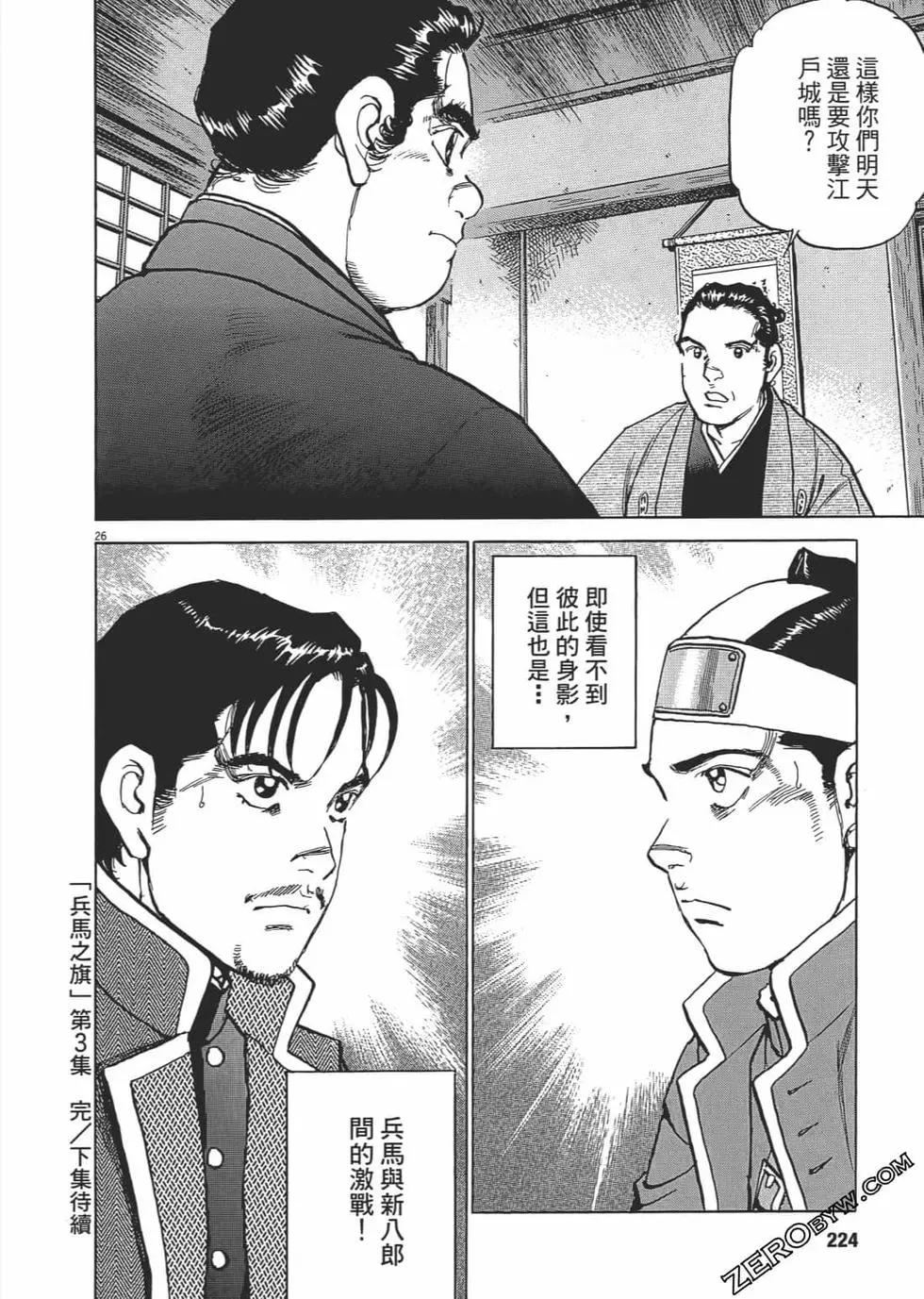 第03卷238