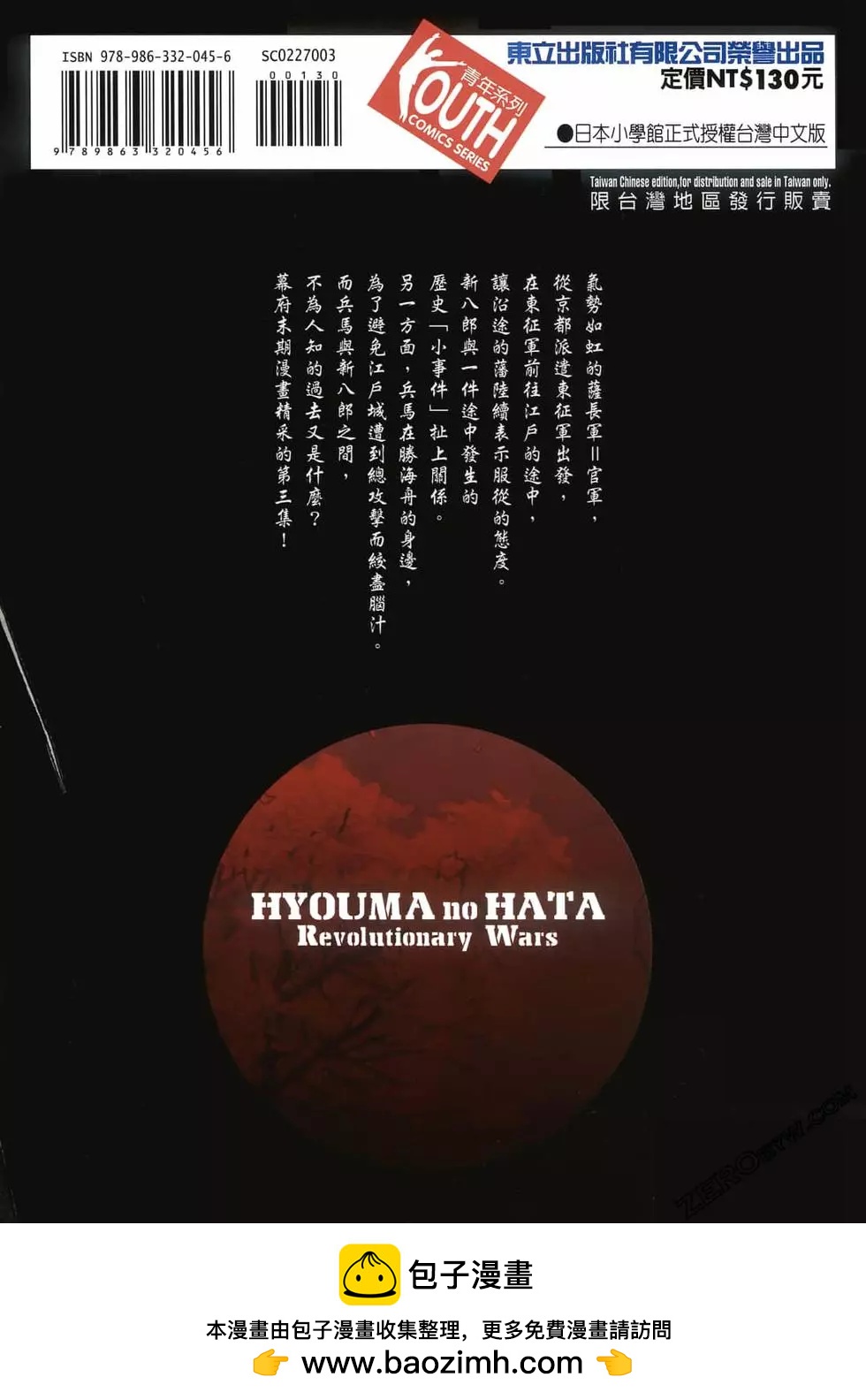 第03卷239