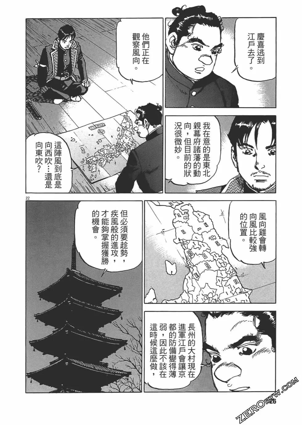 第03卷24