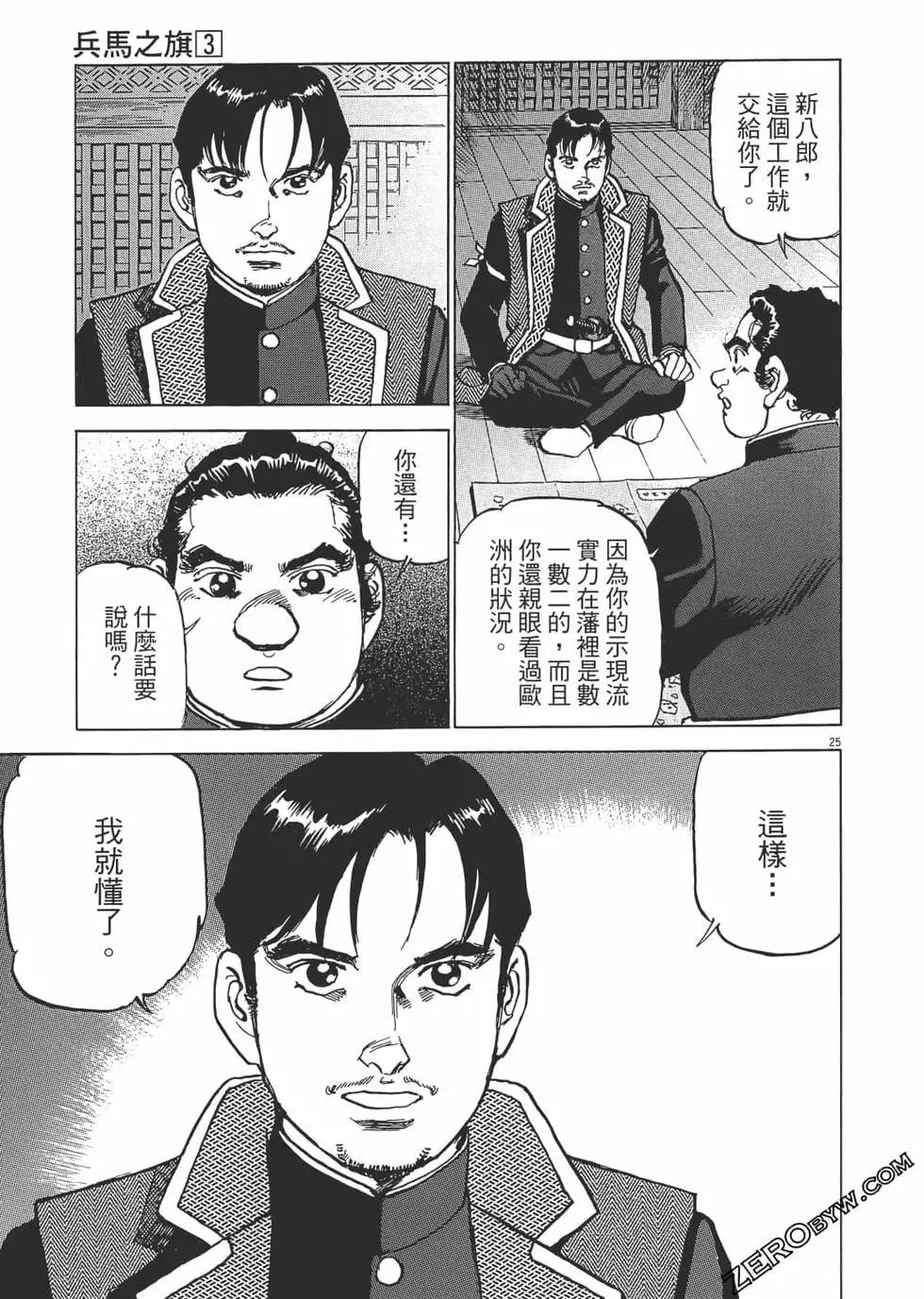 第03卷27