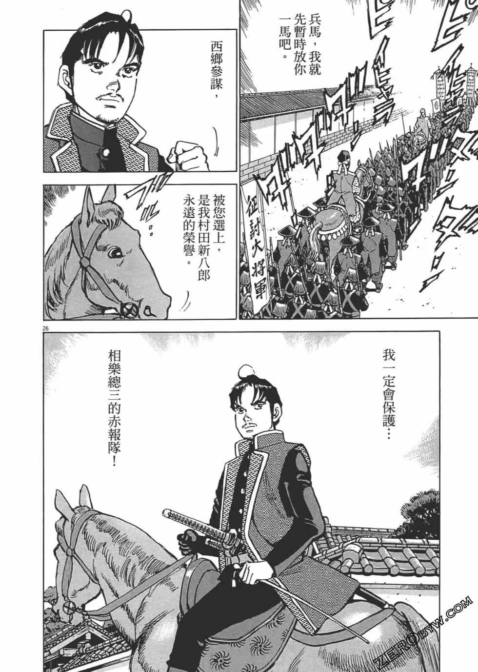 第03卷28