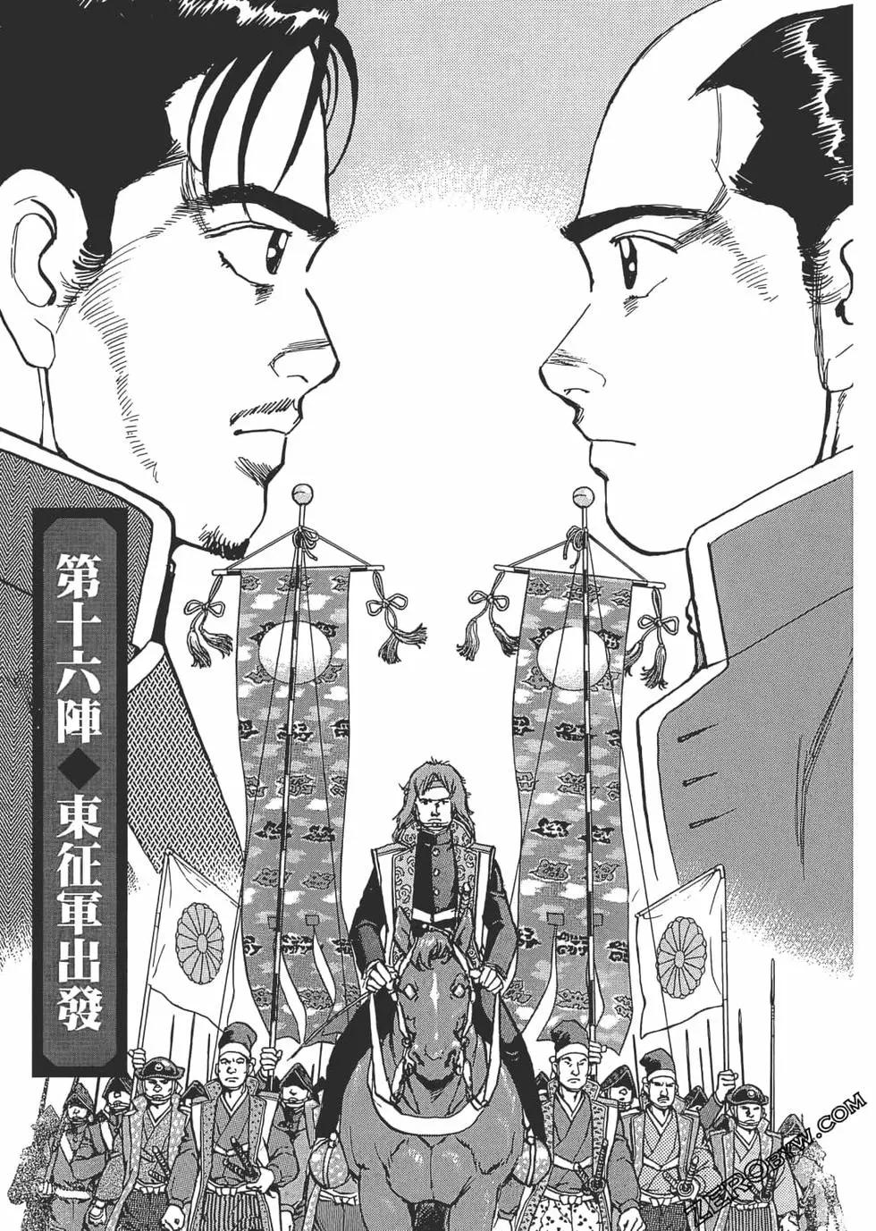 第03卷3
