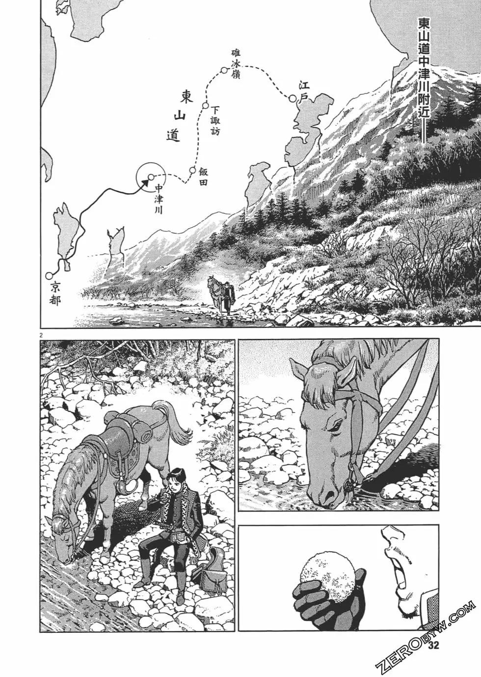 第03卷30