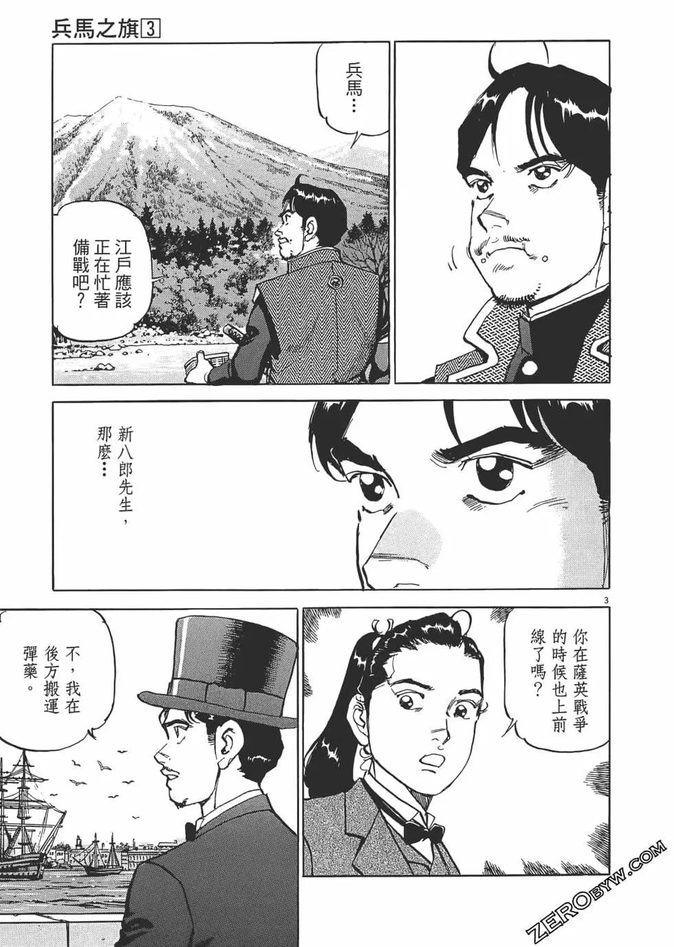 第03卷31