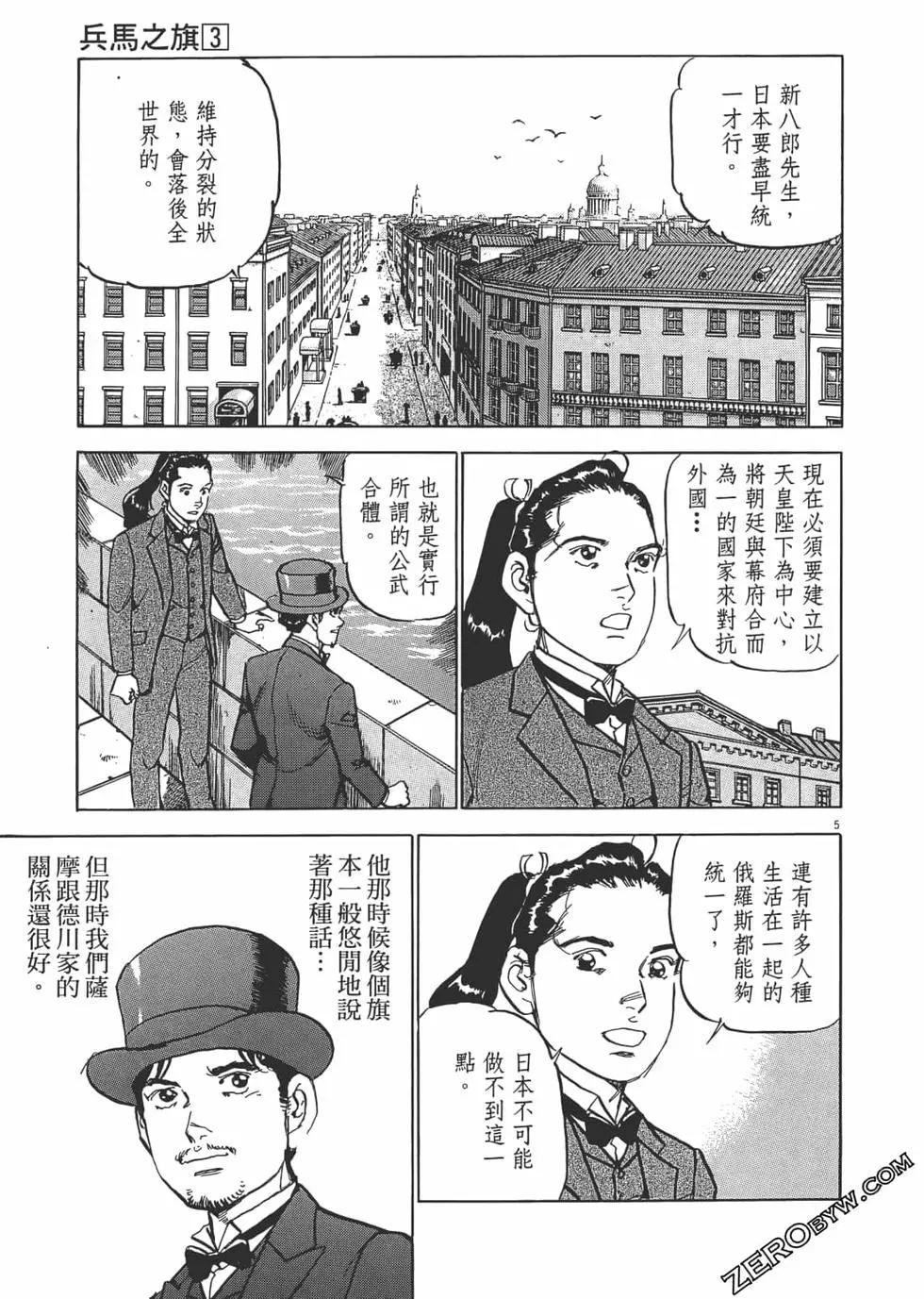 第03卷33