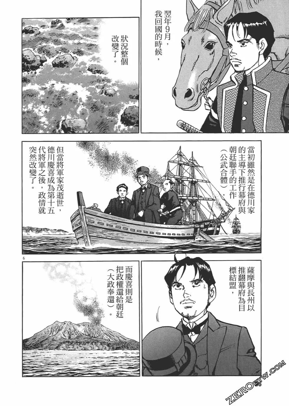 第03卷34