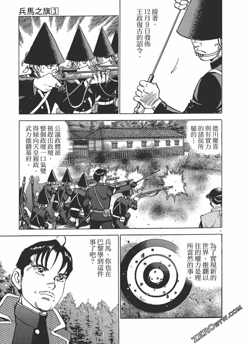 第03卷35