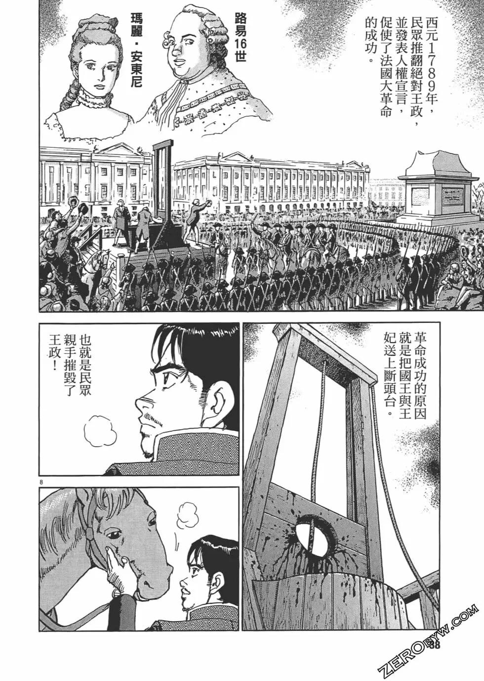 第03卷36