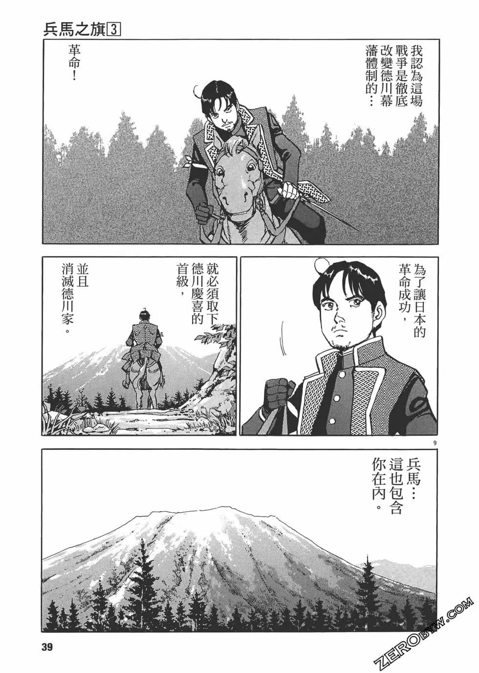 第03卷37