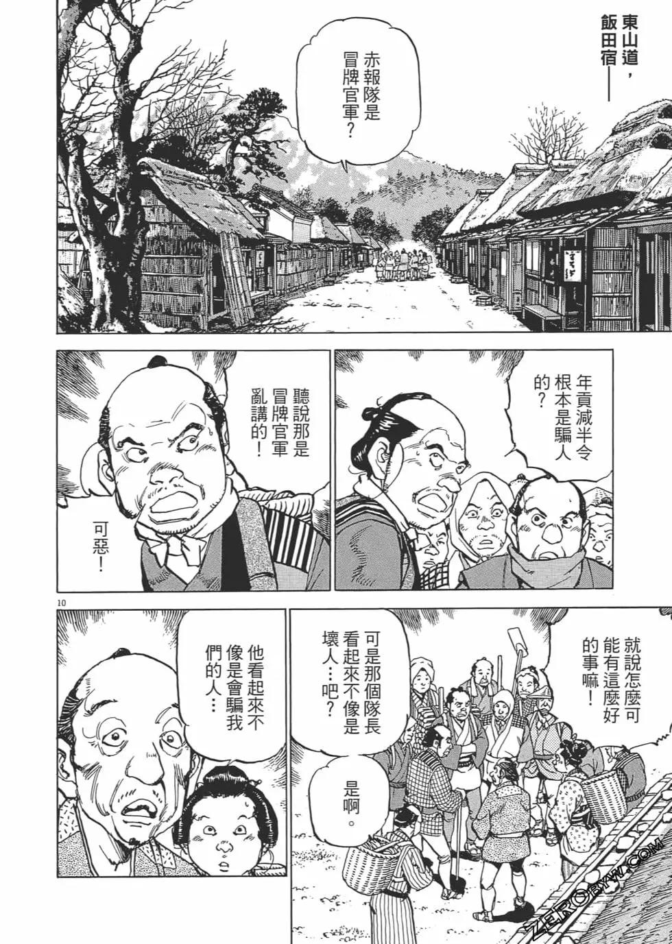 第03卷38