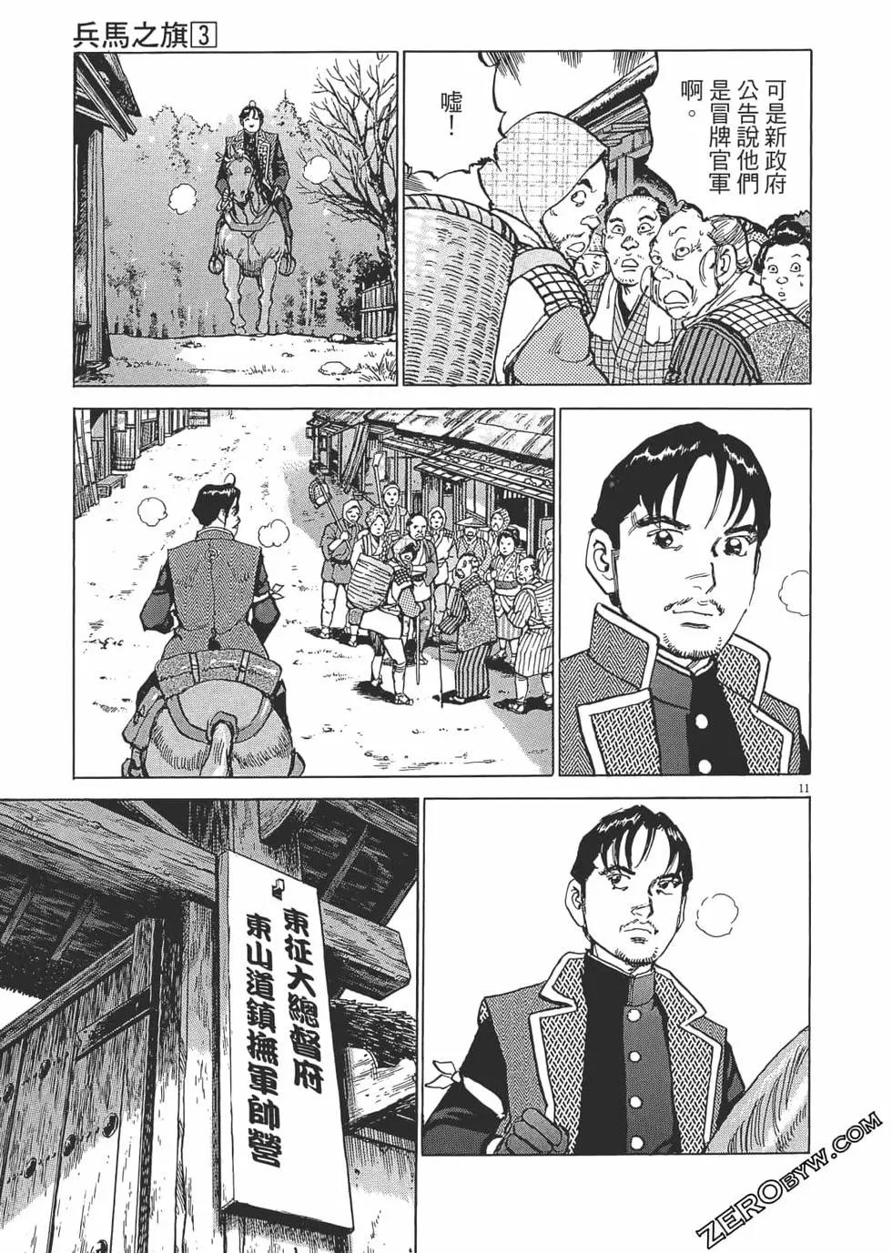 第03卷39