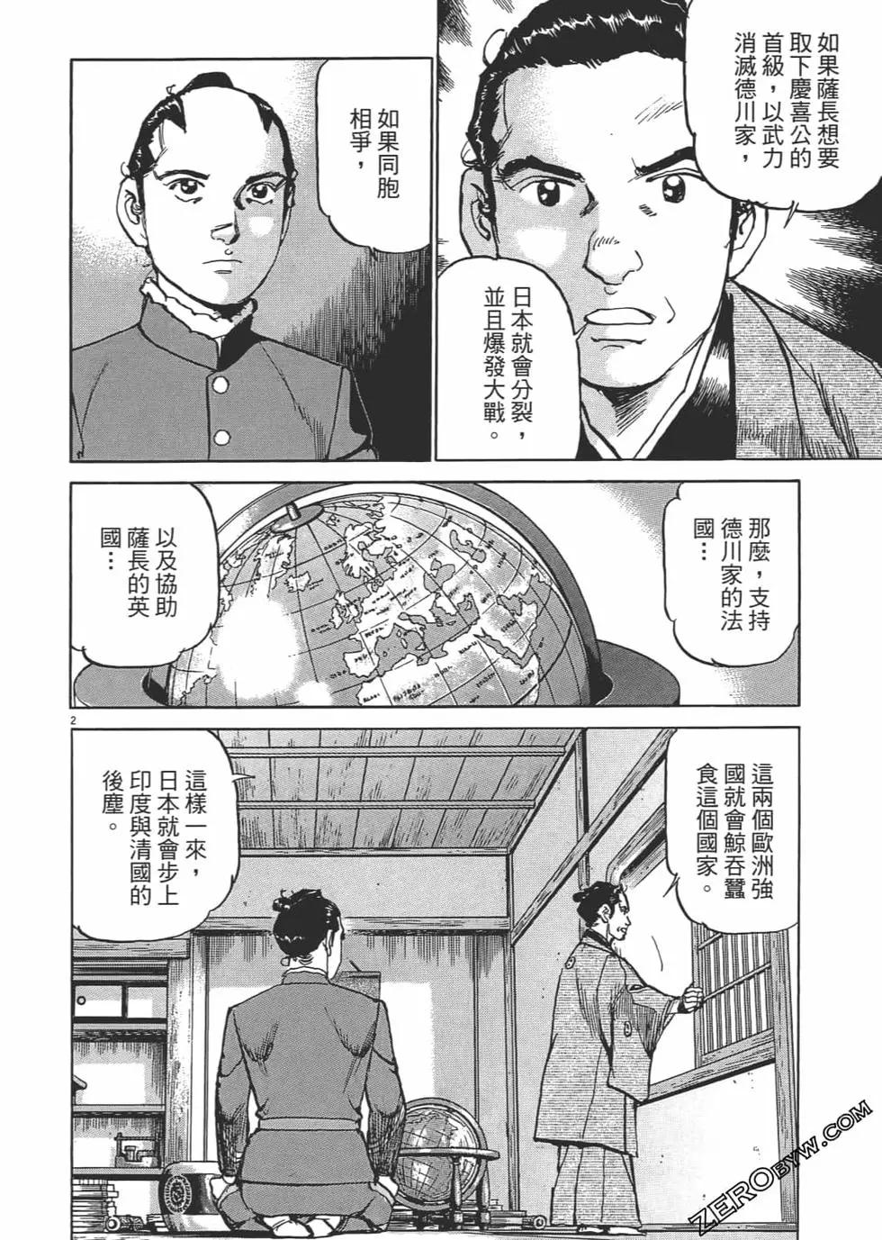 第03卷4