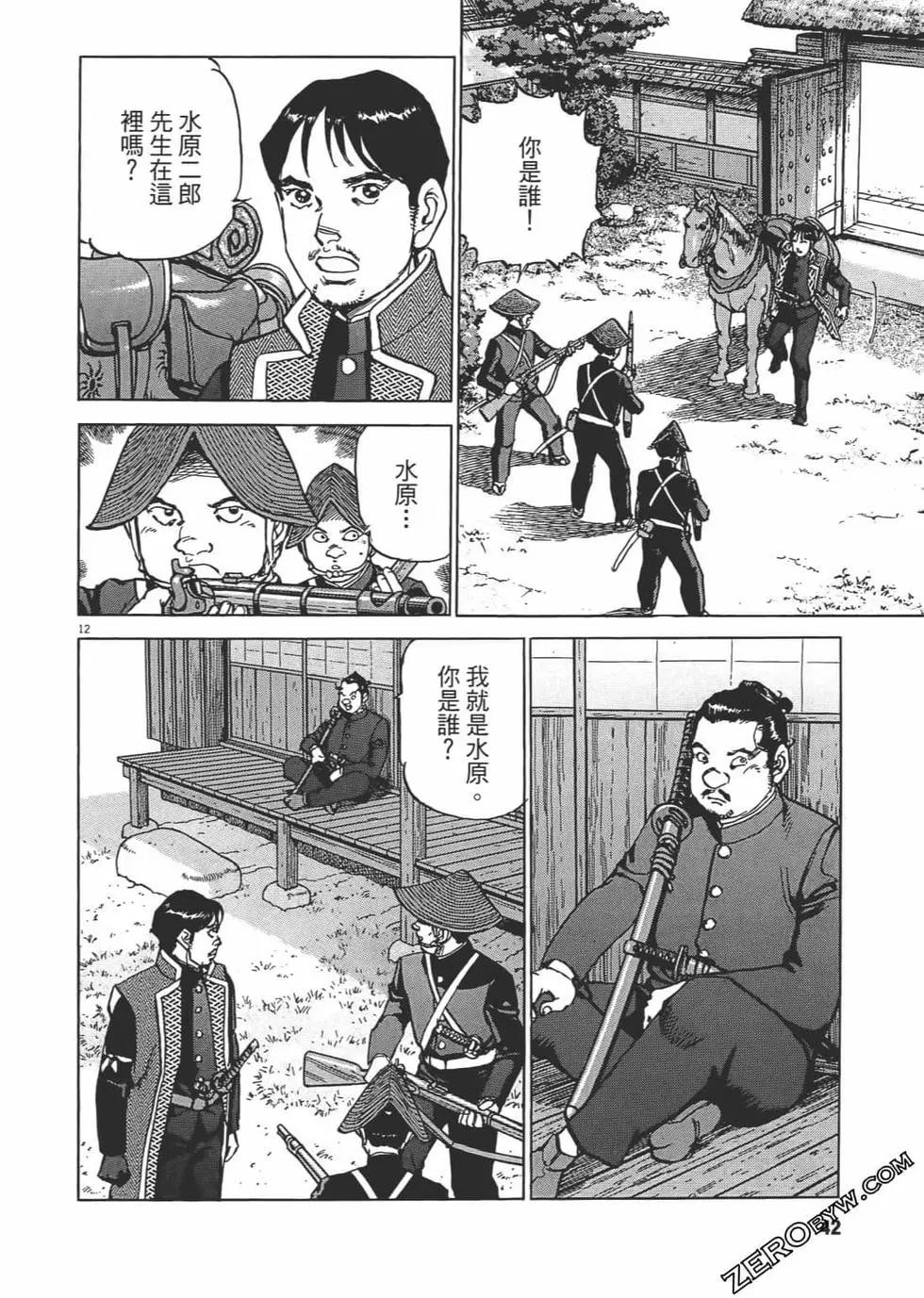 第03卷40