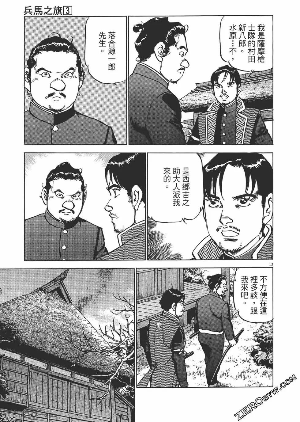 第03卷41