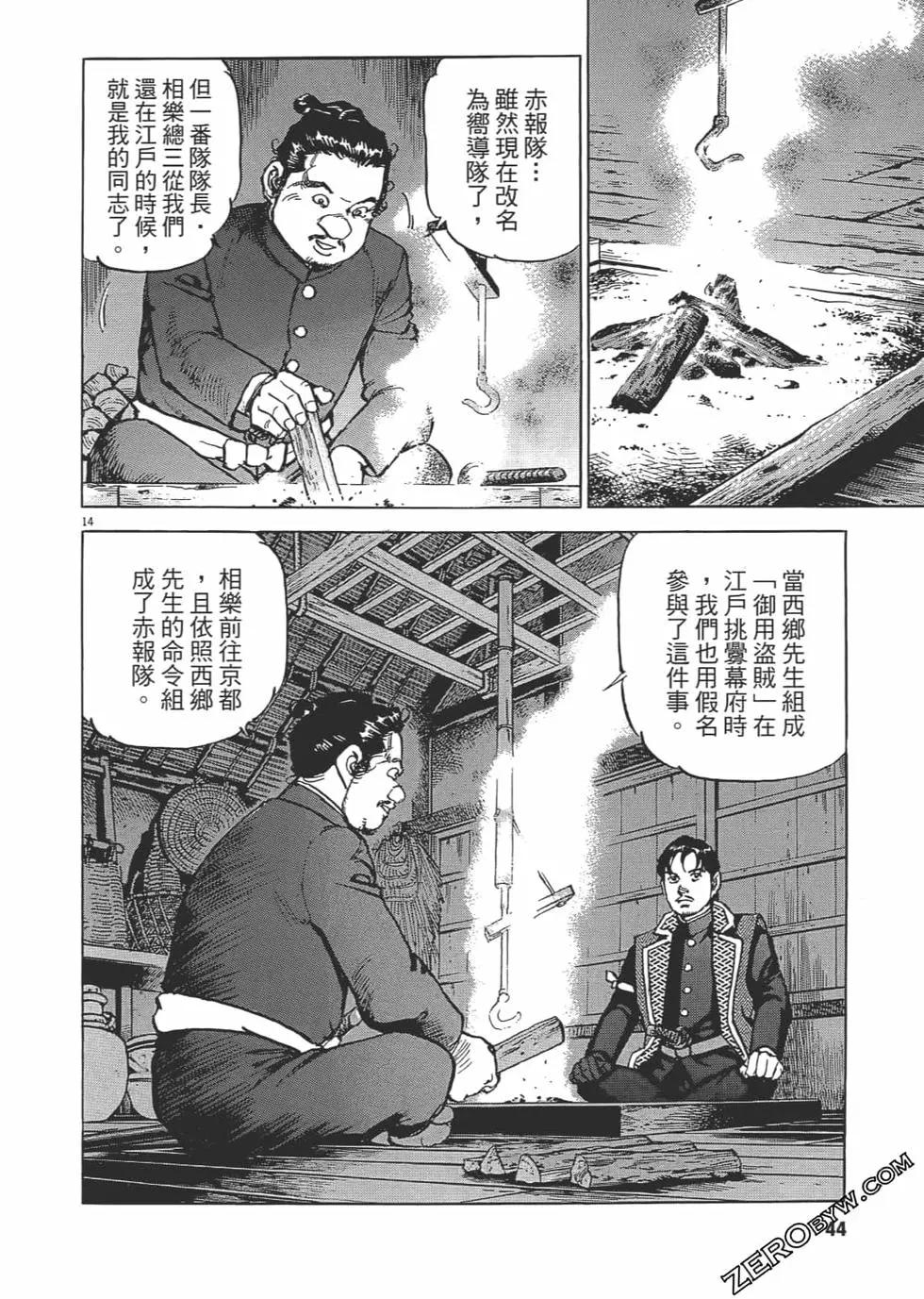 第03卷42