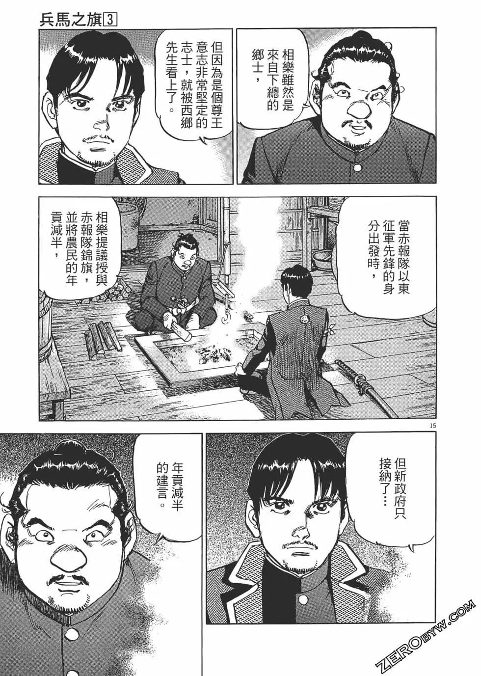 第03卷43