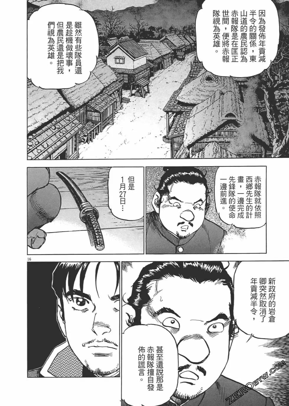 第03卷44