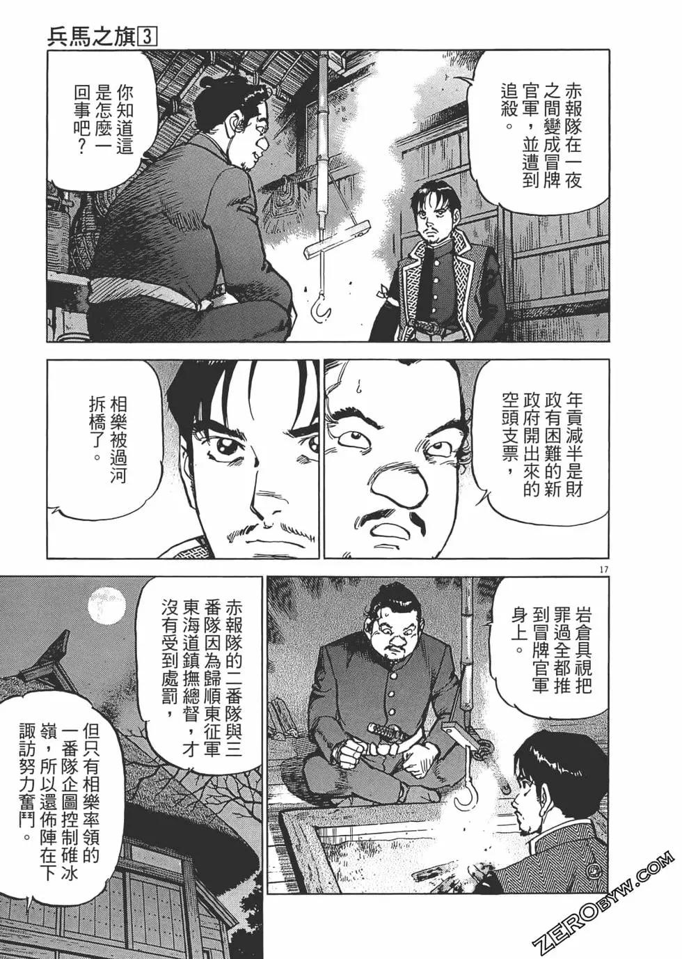 第03卷45